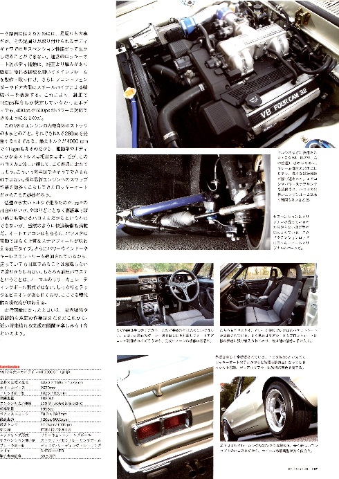 Nissan Skyline HT 2000GT-R KPGC10 with 1uz V8 on Volk Racing TE37V by Rocky Auto