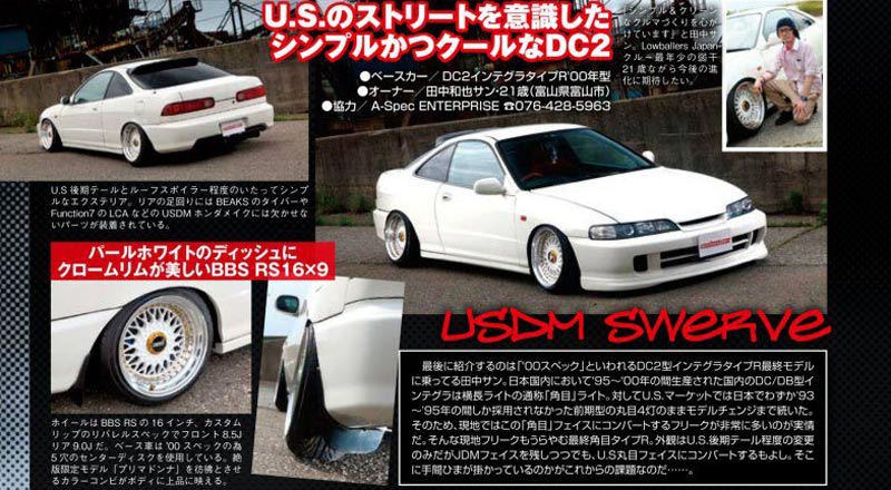 JDM Honda Integra Type-R on BBS RS in Japan