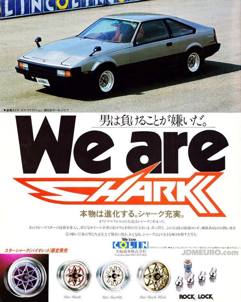 Colin Star Shark by SSR Wheels - JDM Wheels