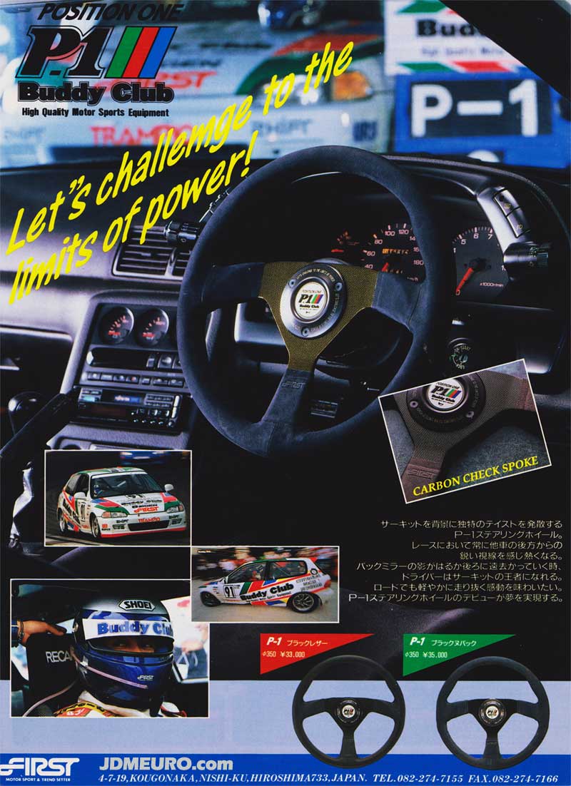 Buddy Club P1 Steering Wheel 