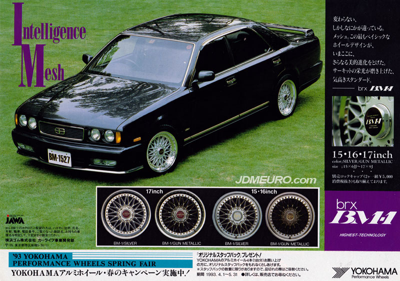 BRX BM-1 by Yokohama Performance - JDM Wheels