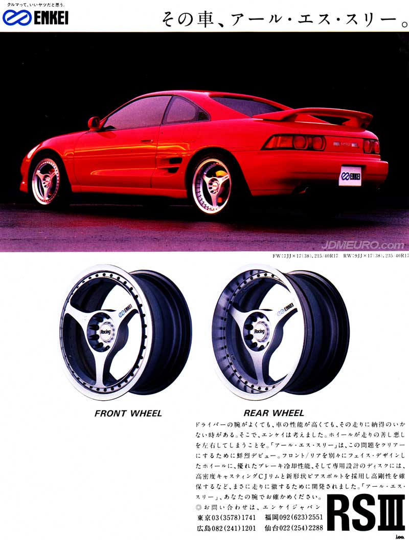 Enkei RSIII 3 Spoke Wheels - JDM Wheels