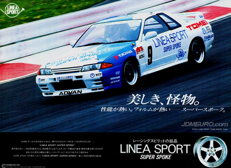 Linea Sport Super Spoke - JDM Wheels