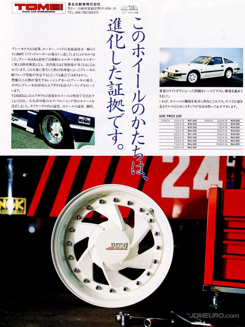 Tomei Racing Turbo Wheels - JDM Wheels