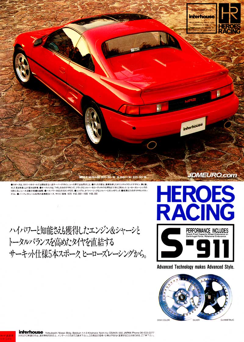 Heroes Racing S-911 - JDM Wheels