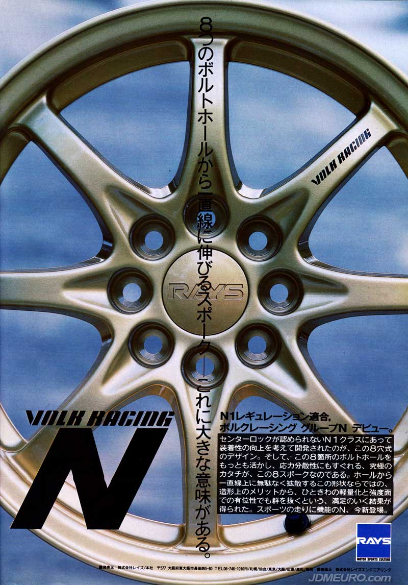 Volk Racing GR-N by Rays Engineering - JDM Wheels
