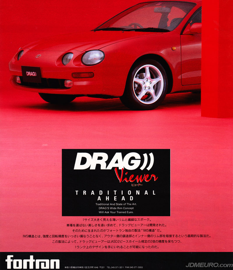 Drag Viewer by Fortran - JDM Wheels