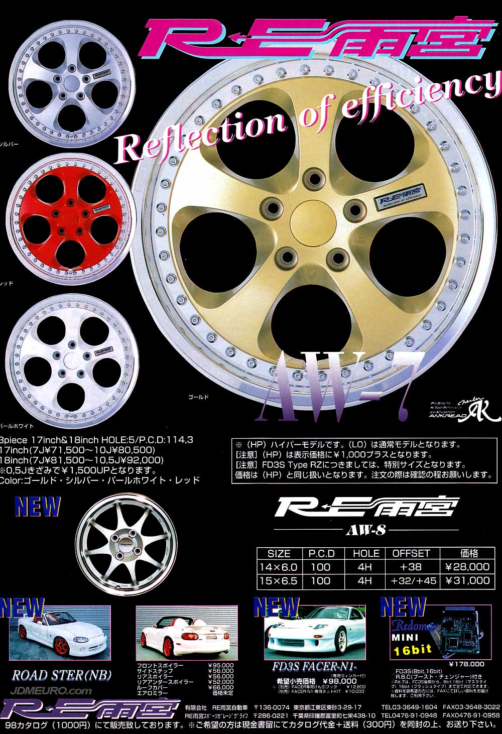 RE Amemiya AW-7 RE Amemiya AW-8 - JDM Wheels