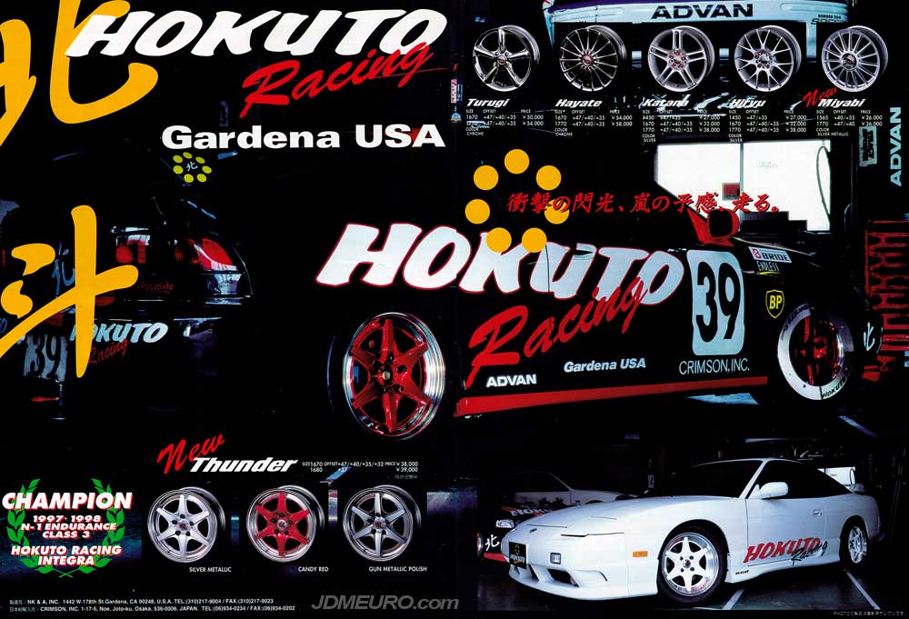 Hokuto Racing Thunder by Enkei - JDM Wheels
