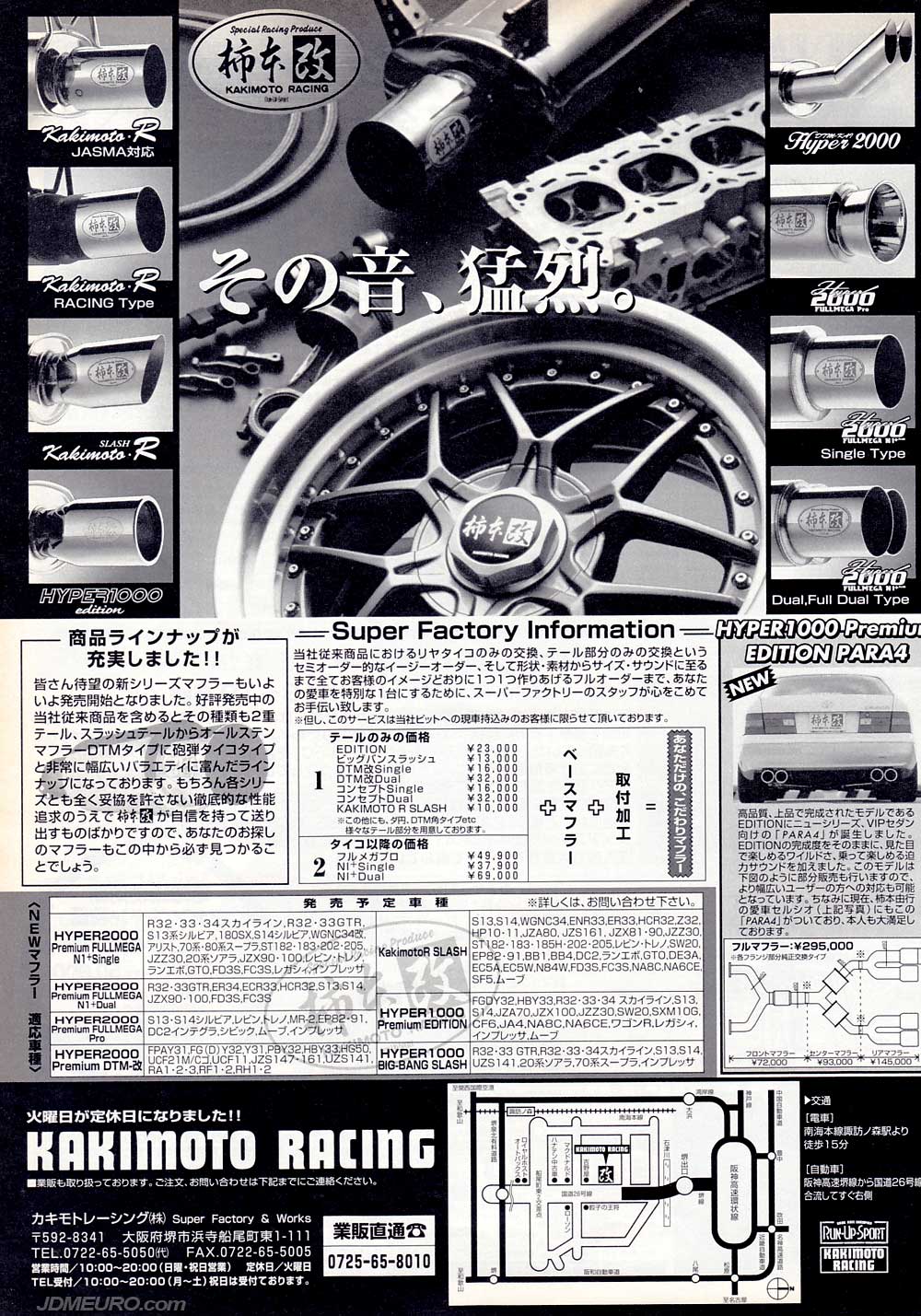 Kakimoto Racing N-GT by SSR Wheels - JDM Wheels