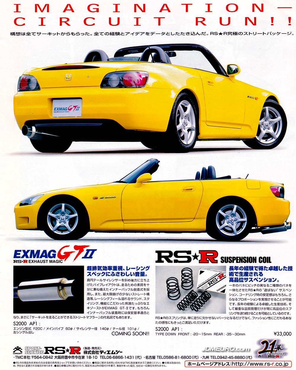 RS-R Honda S2000 Exmag GT II & RS-R Suspension Coil