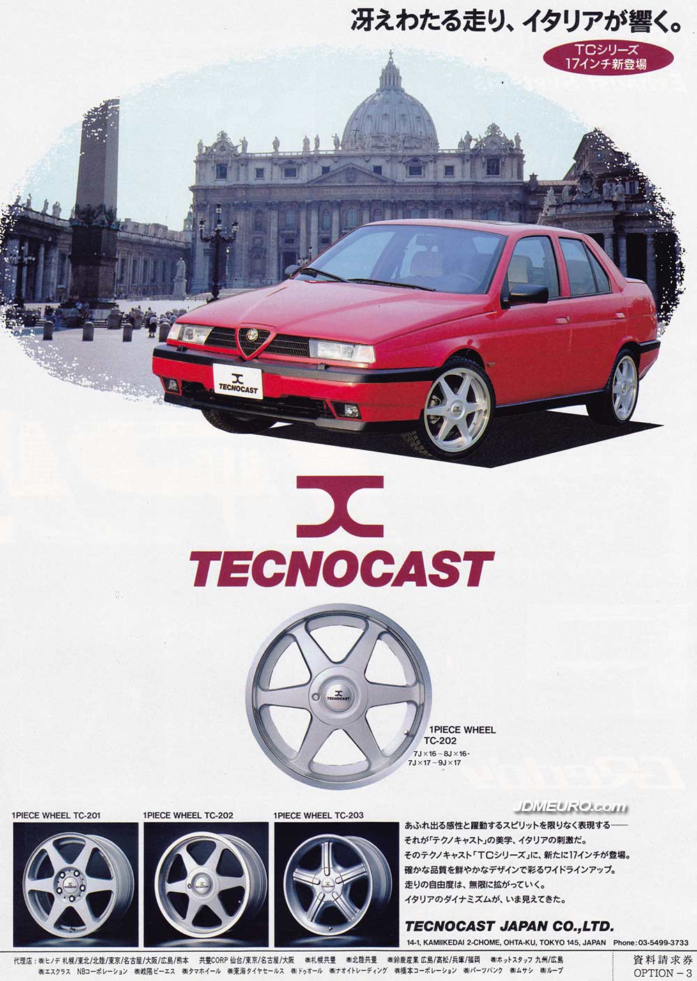 The Tecnocast TC-202 are JDM wheels marketted towards European Cars. The Tecnocast TC-202 feature a 6 spoke design with lug nuts covered by a center cap; and one piece aluminum construction. The Tecnocast TC-201 also feature 6 spoke construction, but with exposed lug nuts. Pictured is an Alfa Romeo 155 with the Tecnocast TC-202 mounted.