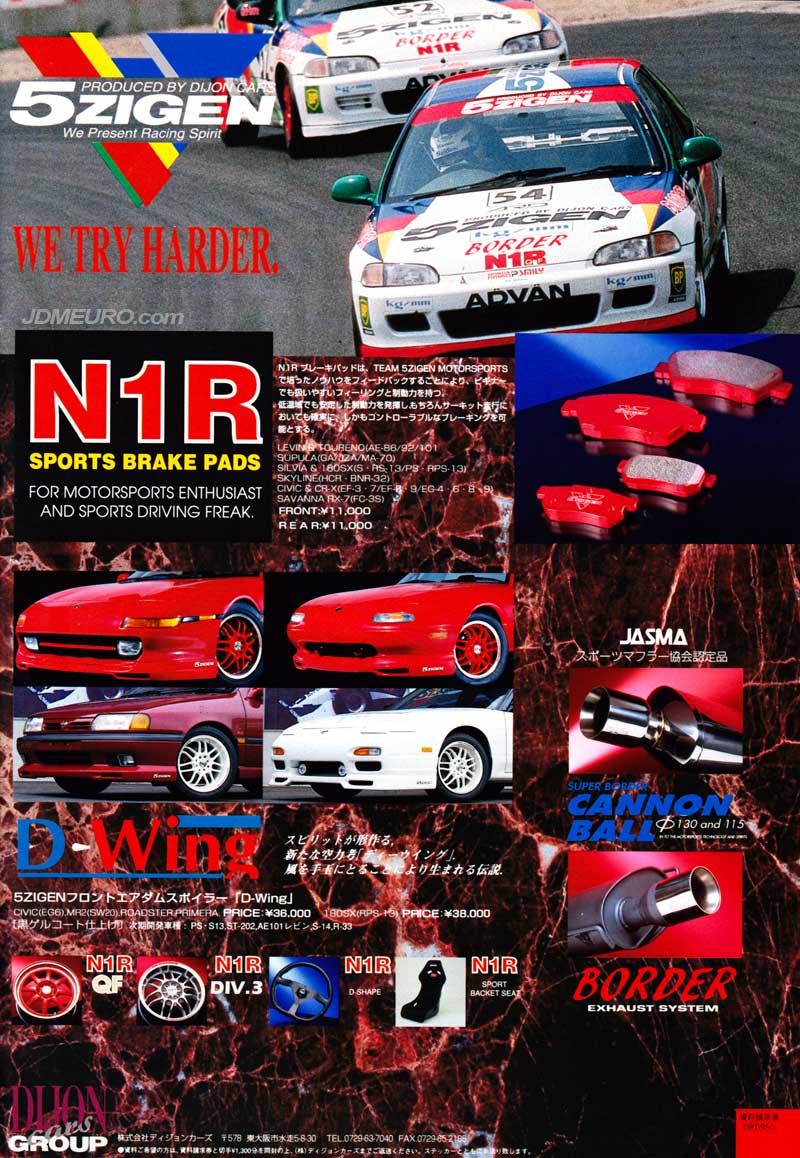 The 5Zigen N1R DIV.3 were one of the prominent JDM Wheels of the 90's. More commonly called the 5Zigen DIV3, the 5Zigen N1R DIV.3 were mid range JDM wheels in terms in pricing due to its one piece cast construction. Most commonly, you would see the 5Zigen DIV3 mounted to Honda Civic and Acura Integra, but as pictured fitments were available for Toyota MR2 Sw20, Mazda Miata NA, Nissan 240sx s13, and Nissan Primera. Also pictured are the 5Zigen N1R QF.