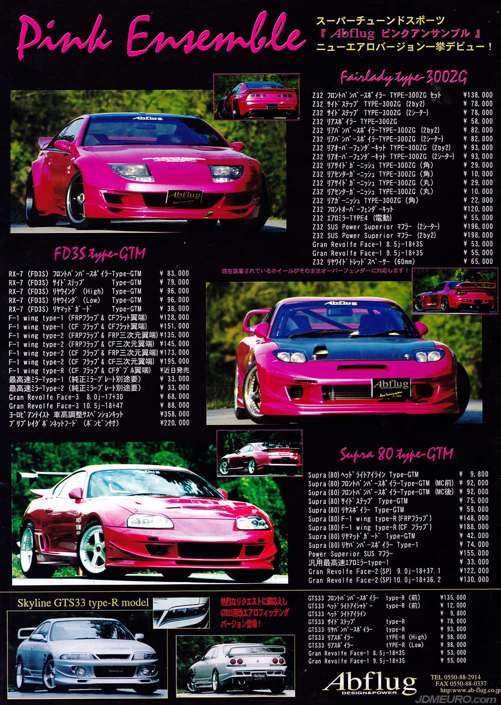 When it comes to 90's JDM Tuning shops, Abflug is one of the top dogs. Most notable for the Toyota Supra's they tuned, the Mazda RX7's Nissan 300ZX and Nissan Skyline were all top notch. All pictured on their happy looking type-GTM body kits and on a version of thier Abflug Gran Revolfe JDM Wheels; whether its the Abflug Gran Revolfe Face 1, Abflug Gran Revolfe Face 2 or Abflug Gran Revolfe Face 3 JDM Wheels.