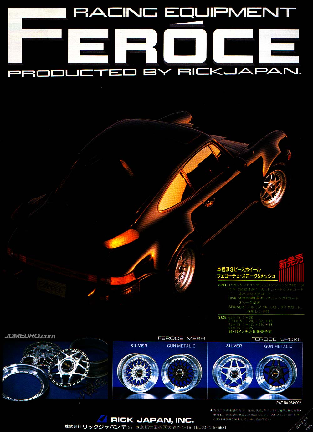 Rick Japan FEROCE SPOKE Rick Japan MESH JDM Wheels