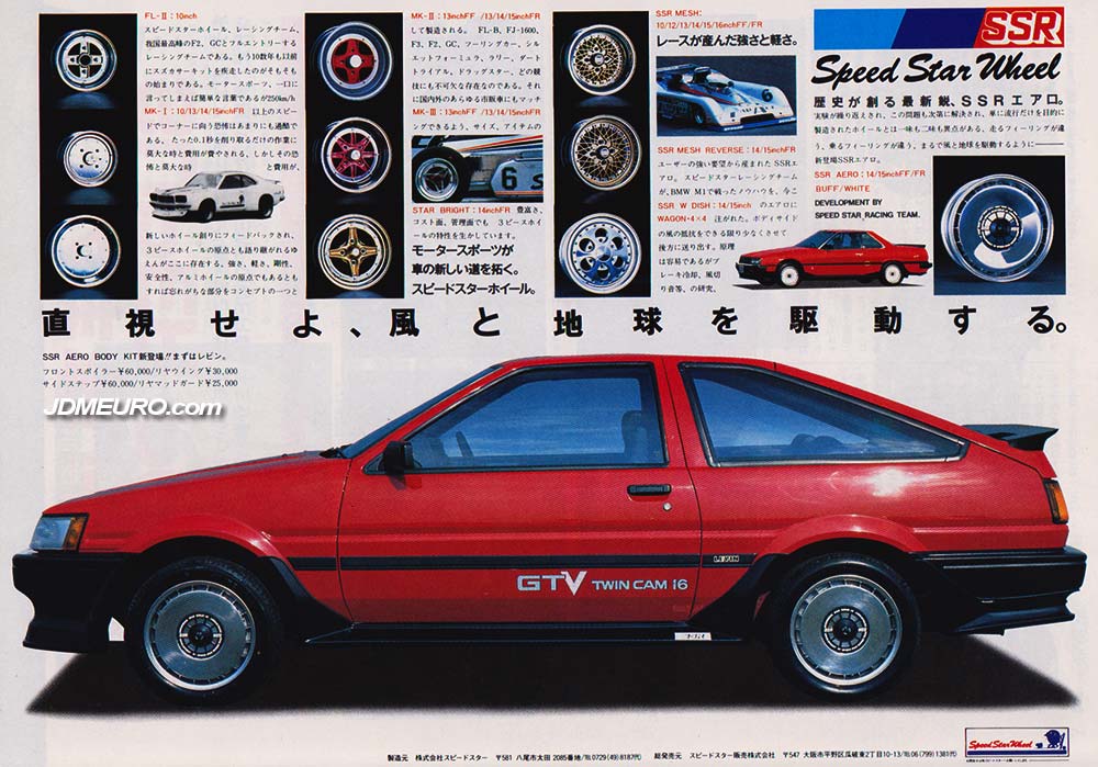 SSR AERO / SSR Development on AE86 Toyota Corolla Levin