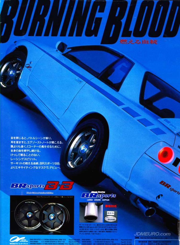 BR Sports Burning Blood by Black Racing – JDM Wheels | JDMEURO.com