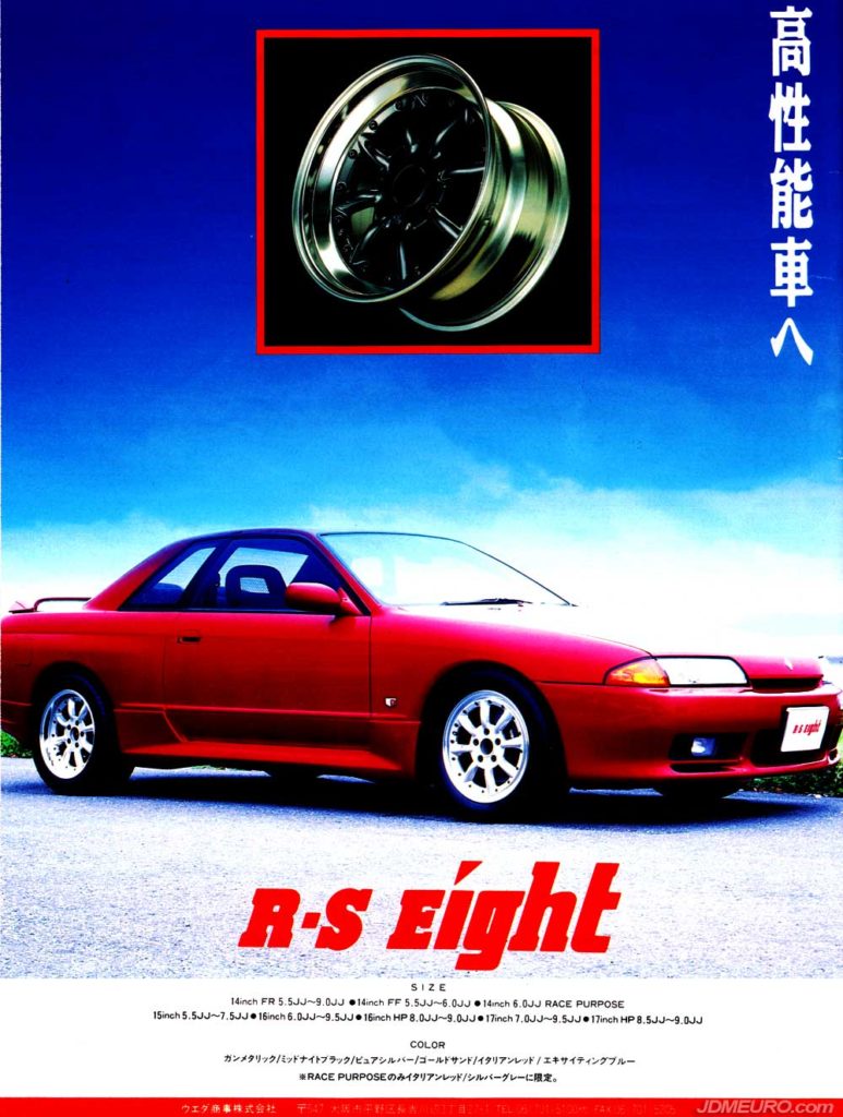 Watanabe Wheels