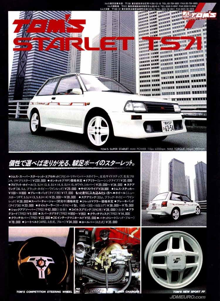 TOM’S Racing Spirit & TOM’S Racing New Sport FF JDM Wheels